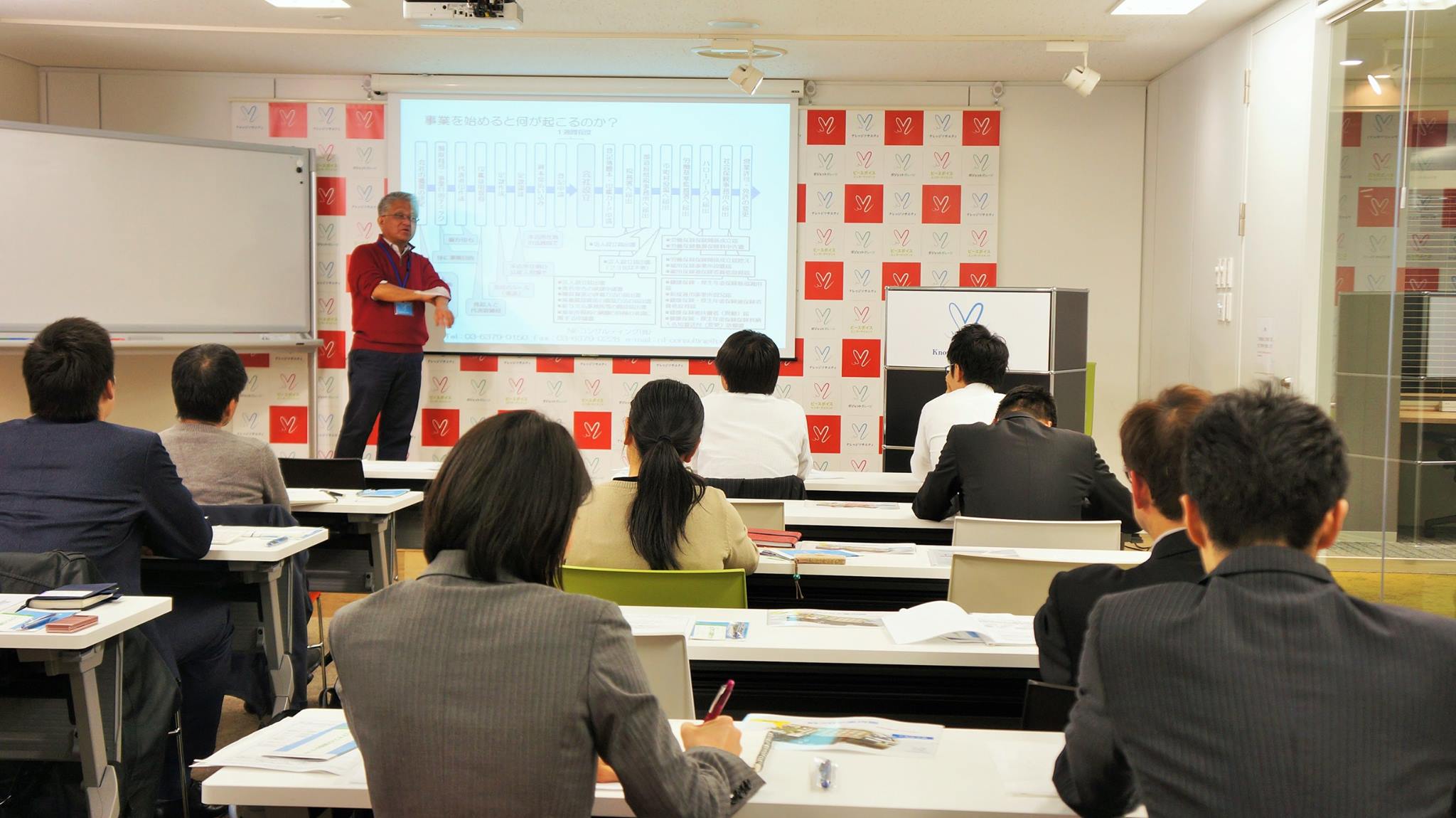 東京のコワーキングスペースで行われた創業セミナー2