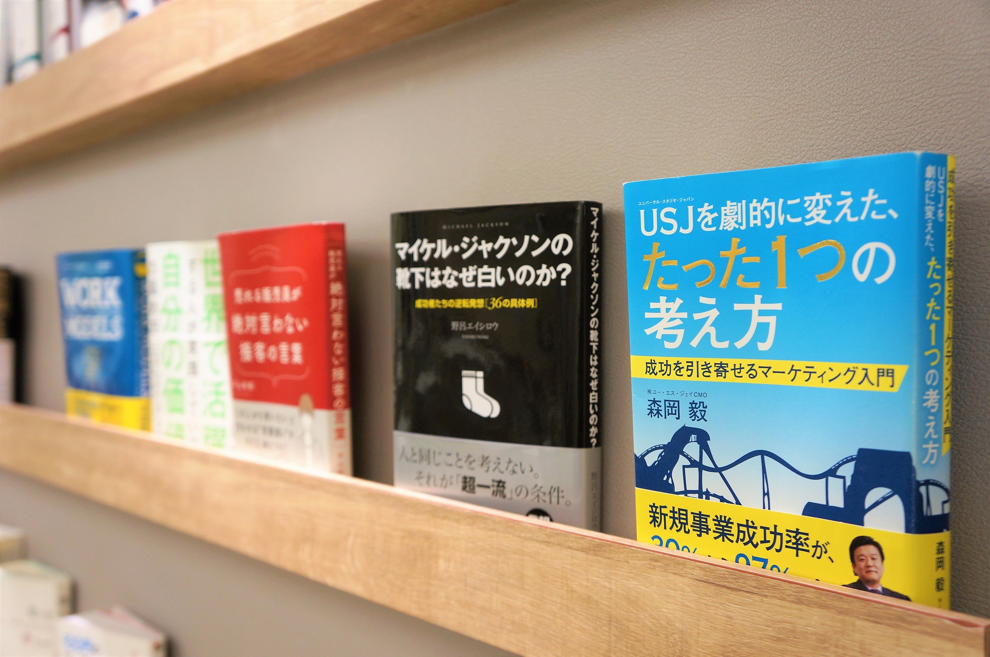 ライブラリー　書籍コーナー　シェアオフィス無料本　コワーキングスペース読書　シェアオフィス読書