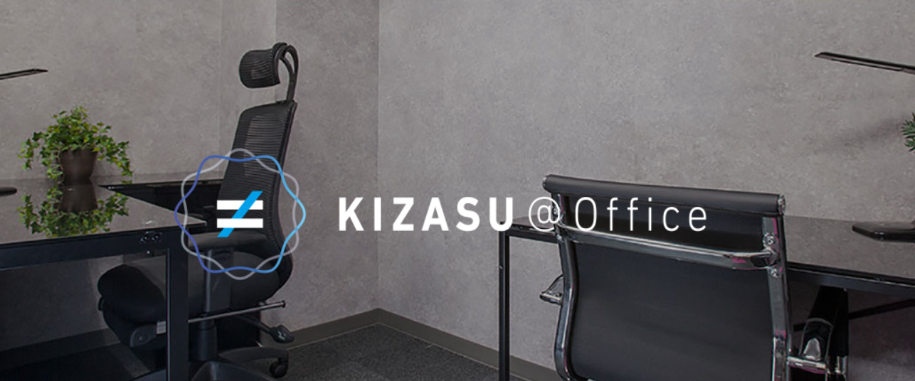 バーチャルオフィス　KIZASU.Office