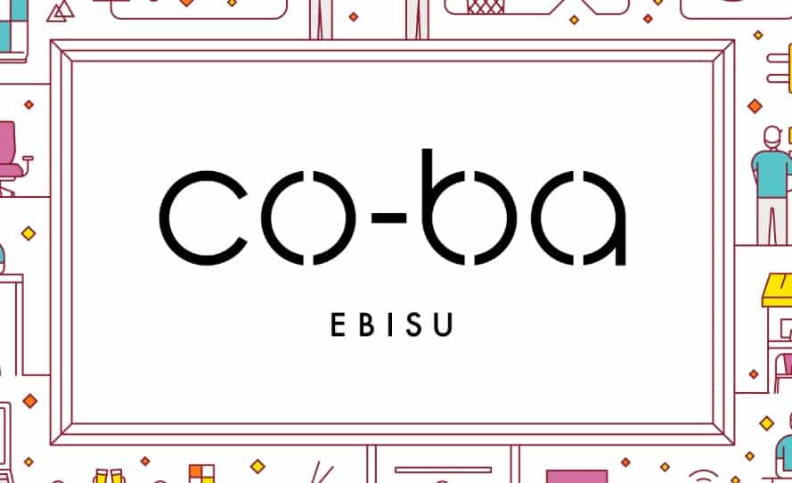 シェアオフィス　cobaebisu