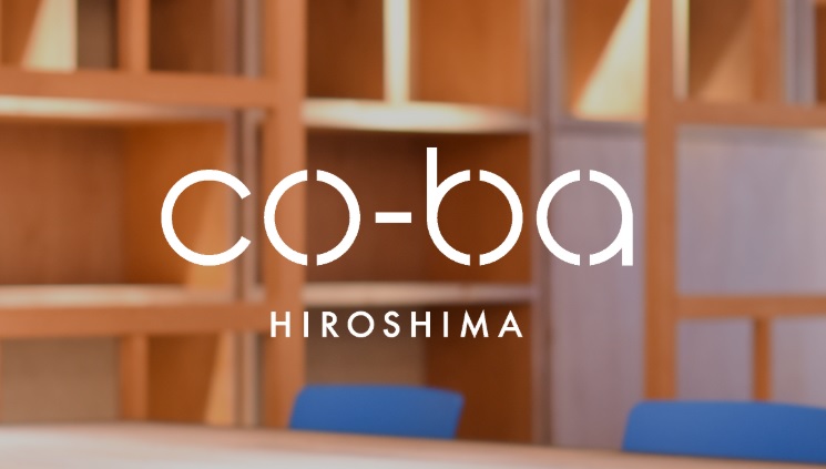 シェアオフィス　co-ba HIROSHIMA