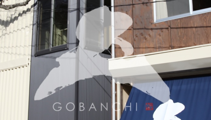 コワーキングスペース 五番地