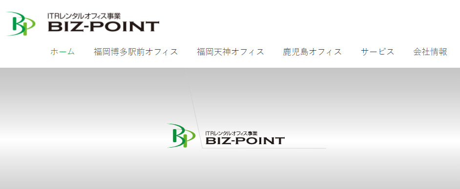 バーチャルオフィス BIZ-POINT 福岡天神オフィス