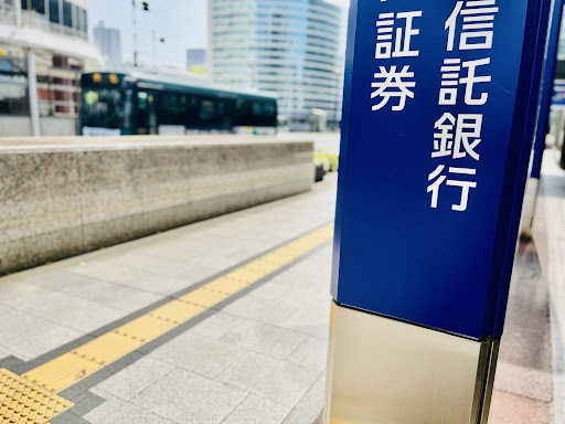 金融機関や信用金庫から融資を受ける