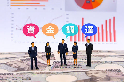 起業に必要な資金を調達する5つの方法