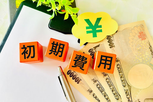 起業にかかる初期費用の相場は？