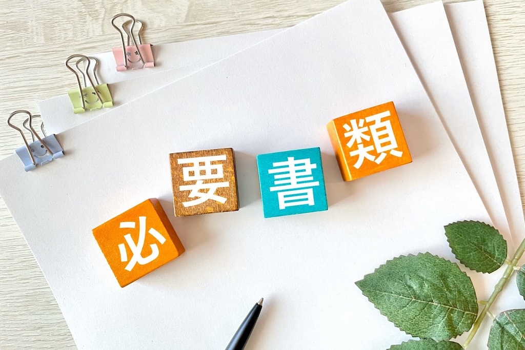 住信SBIネット銀行の法人口座開設に必要な3種類の書類