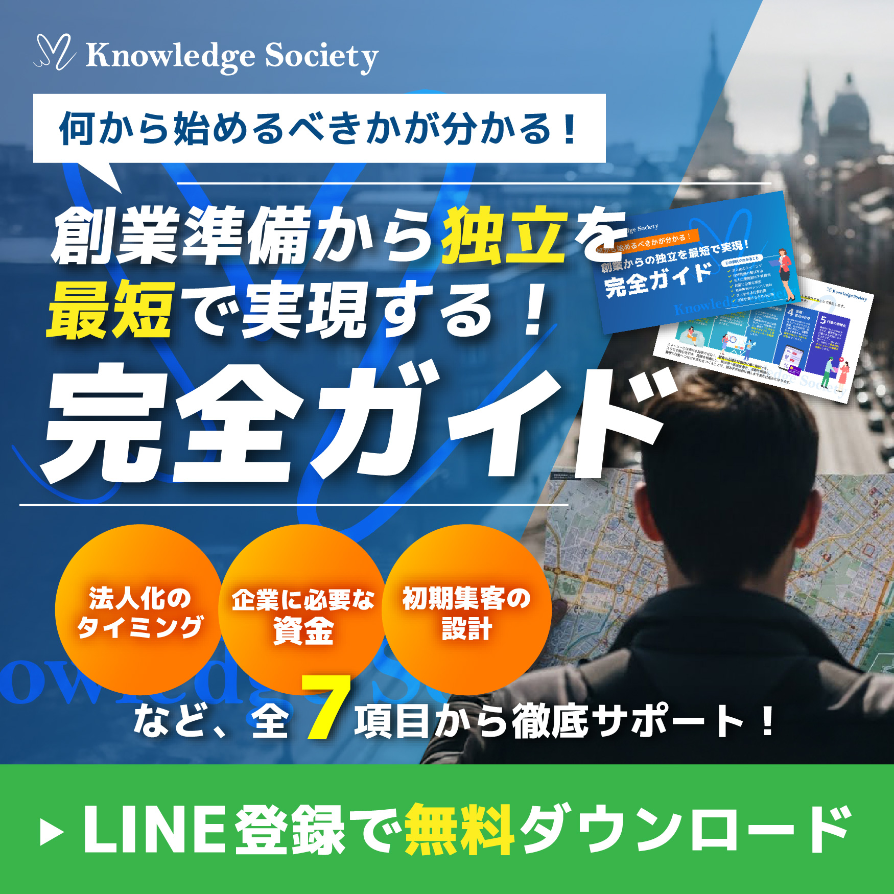 最強の法人クレジットカード探しは、法人カード調査部