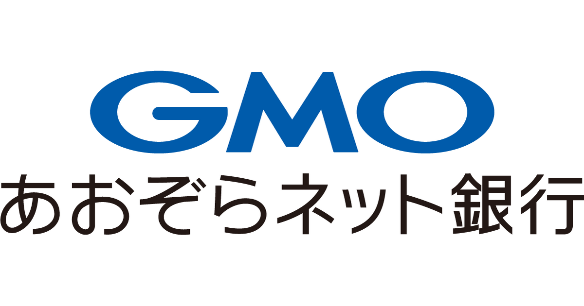 GMOあおぞらネット銀行